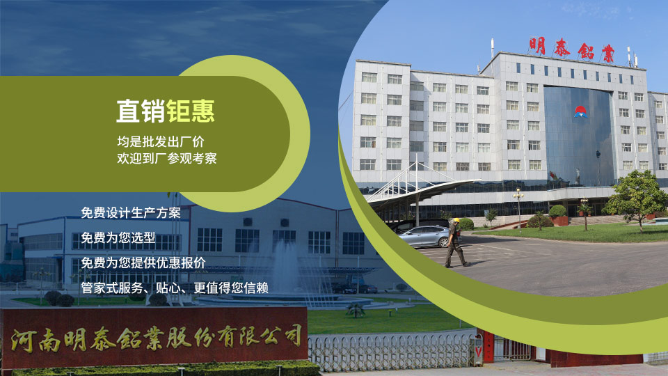 鋁制儲氣筒_罐體隔板_LNG儲罐系統(tǒng)鋁合金吊頂用5083鋁板廠家_明泰鋁業(yè) 鋁制儲氣筒_罐體隔板_LNG儲罐系統(tǒng)鋁合金吊頂用5083鋁板廠家_明泰鋁業(yè)