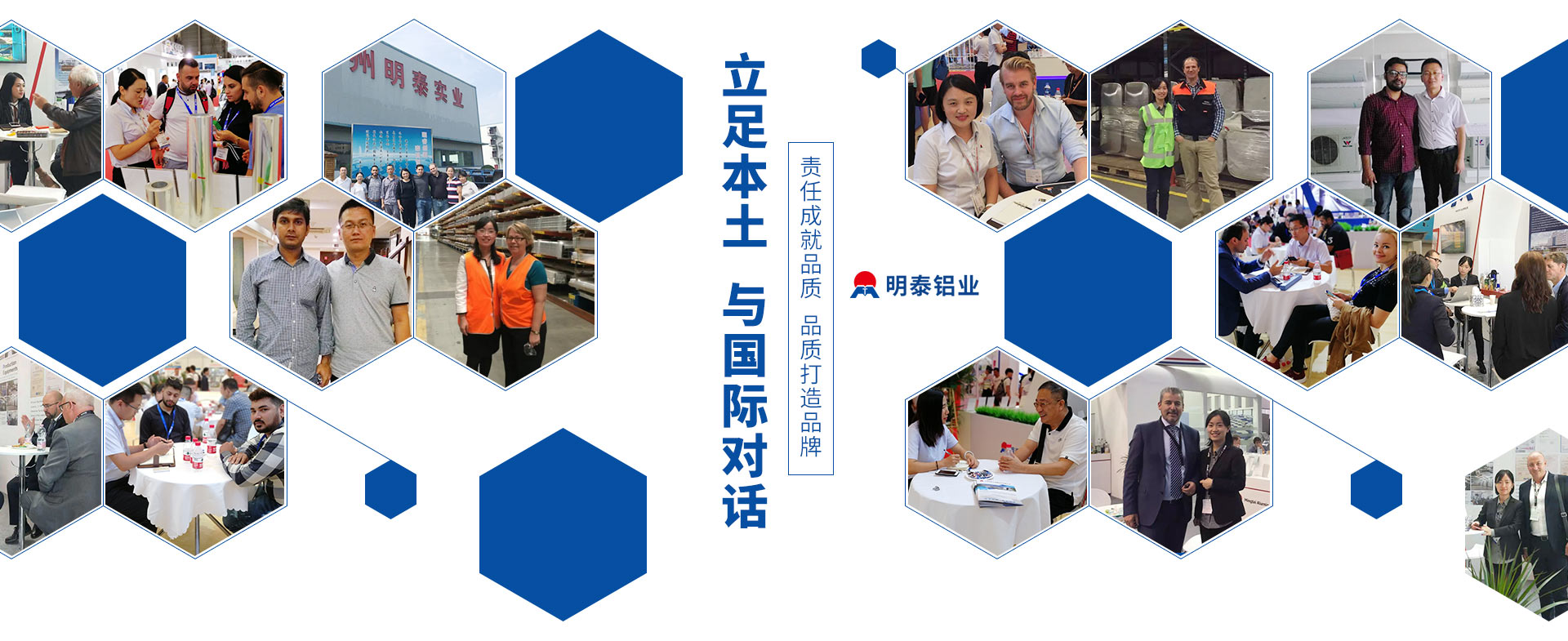 世博機器設(shè)備遠(yuǎn)銷150多個國家和地區(qū)